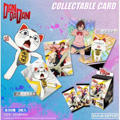 [收藏咭]《DANDADAN》(原盒15pcs) (隨機共30款 2張入 )